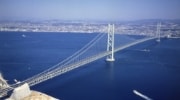 明石海峡大橋開通