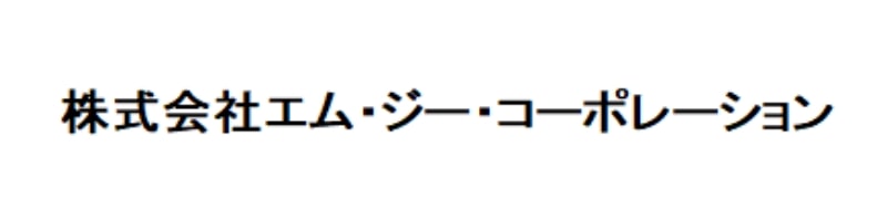 株式会社エム・ジー・コーポレーション